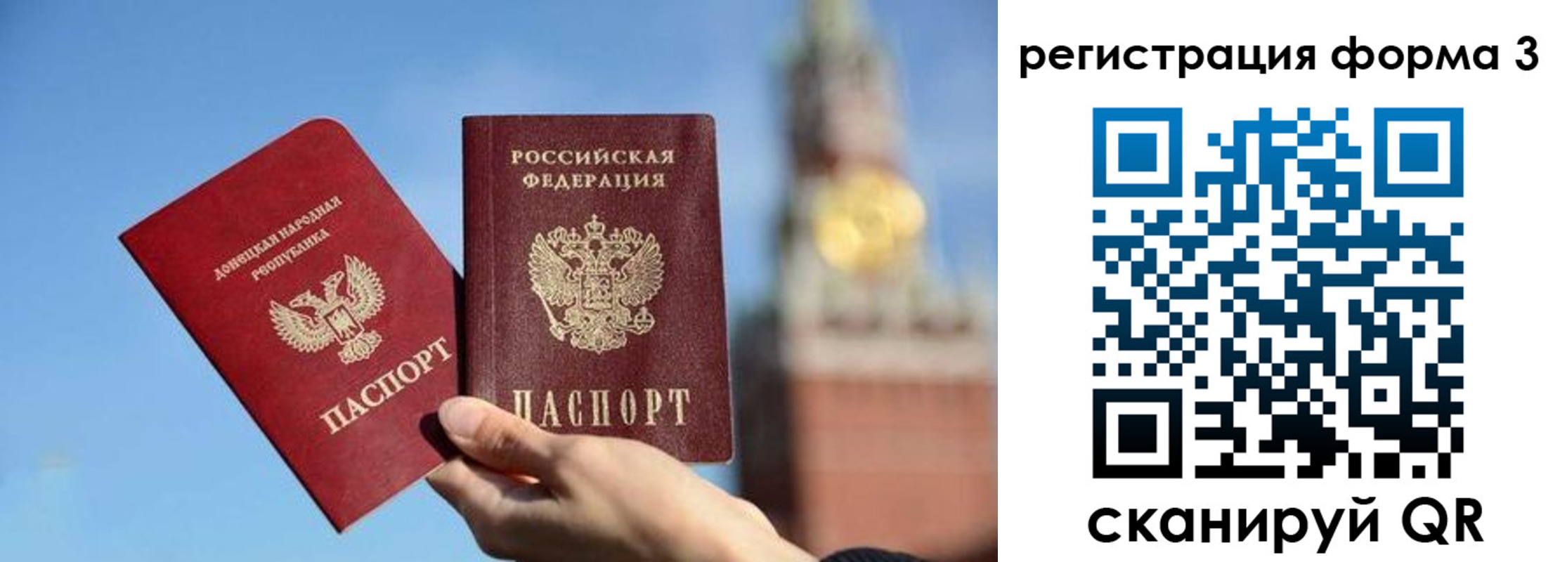 временная регистрация купить в Тюкалинске
