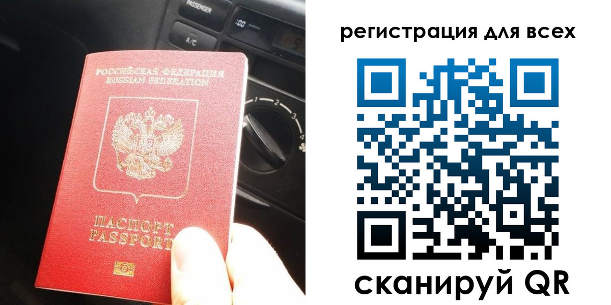 регистрация для дет. сада в Тюкалинске