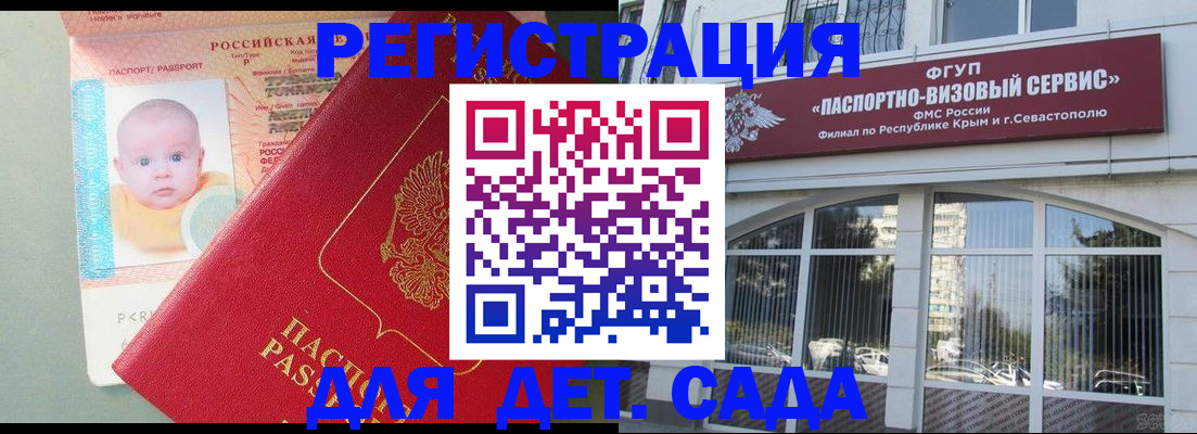 временная регистрация купить в Тюкалинске