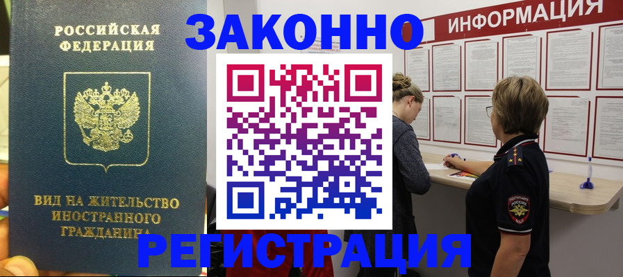 найти адрес прописки в Тюкалинске