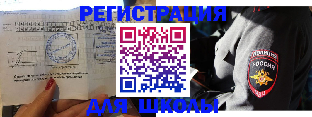 найти адрес прописки в Тюкалинске