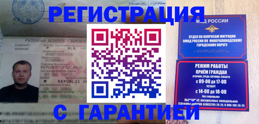 временная регистрация госуслуги в Тюкалинске