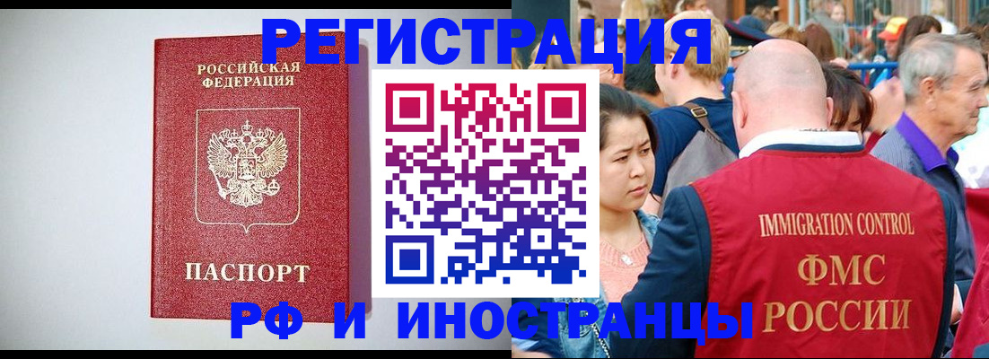 временная регистрация госуслуги в Тюкалинске