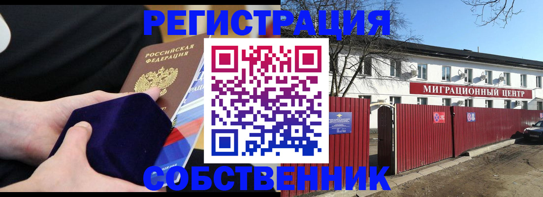 регистрация в Тюкалинске