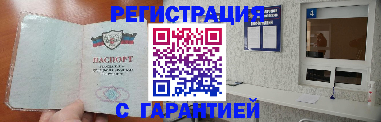 временная регистрация 2025 в Тюкалинске