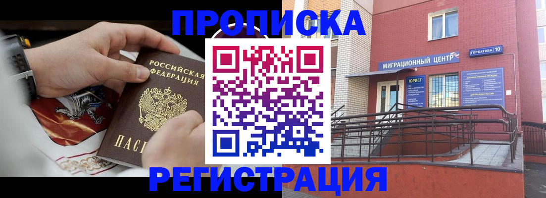 регистрация для школы в Тюкалинске